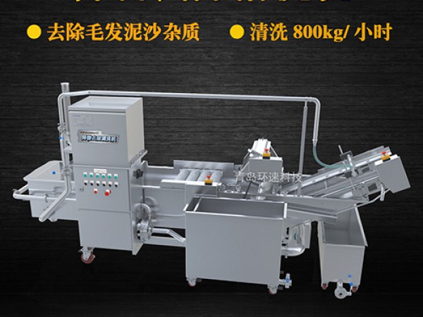 ?果蔬清洗機(jī)氣泡式清洗，異物分離過濾